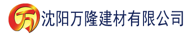 沈阳人人舔人人爱建材有限公司_沈阳轻质石膏厂家抹灰_沈阳石膏自流平生产厂家_沈阳砌筑砂浆厂家